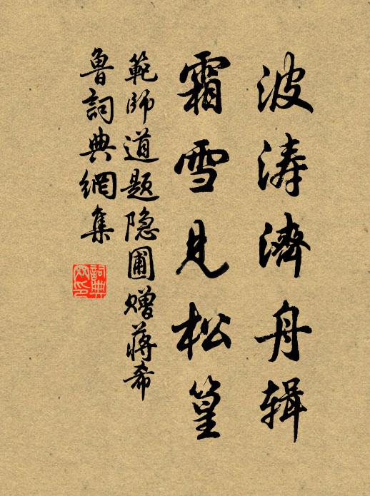 年事依稀鬢復青，看書細字眼猶明 詩詞名句