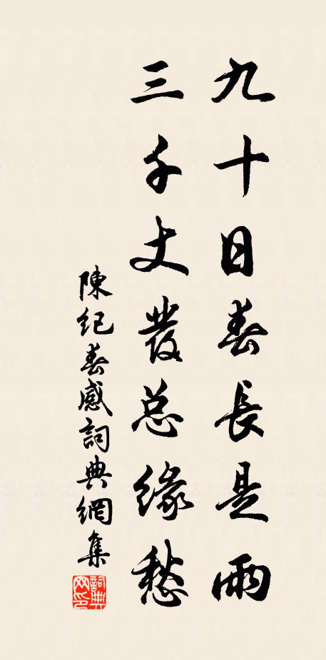 我詩自可弦,請以侑壺觴 詩詞名句