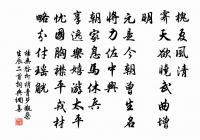 夜遊西虎丘寺八韻原文_夜遊西虎丘寺八韻的賞析_古詩文