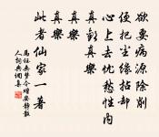 九日閒居讀陶詩有懷原文_九日閒居讀陶詩有懷的賞析_古詩文