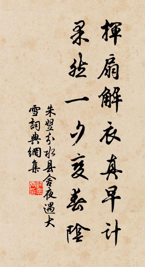 隴上黃雲機上雪，暫時辛苦樂時長 詩詞名句