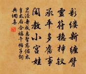 永遇樂原文_永遇樂的賞析_古詩文