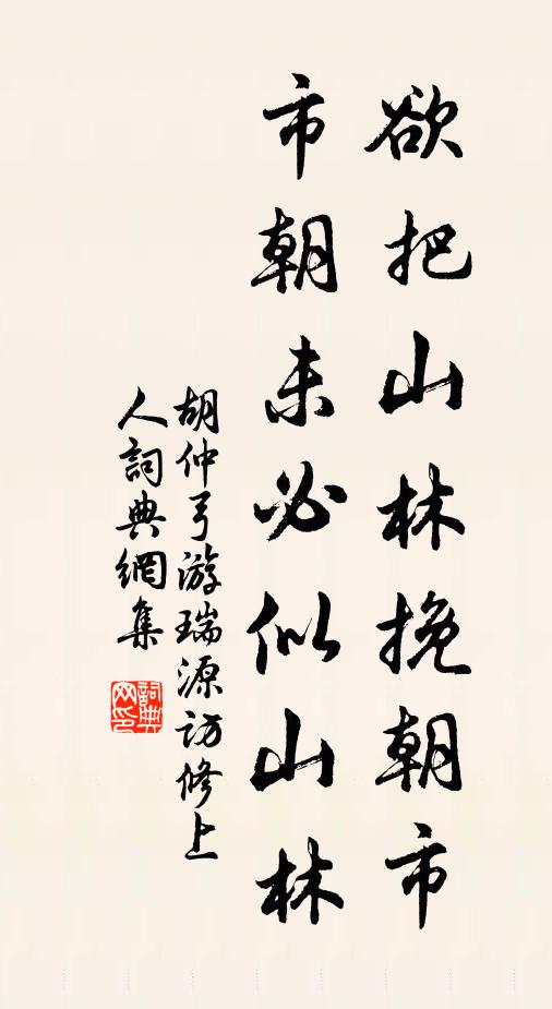 尾櫂依鳧渚,頭船過蓼汀 詩詞名句