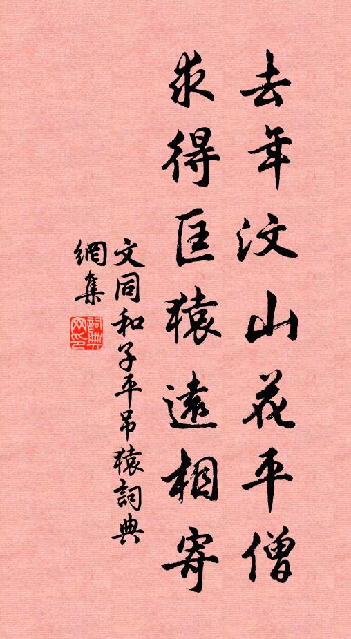 列炬燕宮夜，呼鷹漢廟秋 詩詞名句