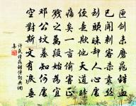 寄君時原文_寄君時的賞析_古詩文