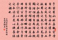 句原文_句的賞析_古詩文