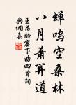大嫂采芙蓉，溪湖千萬重。 詩詞名句