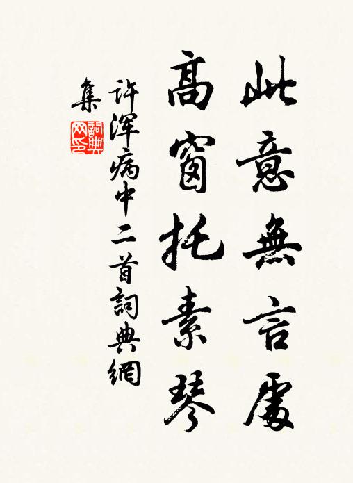 春風正及桃夭期，豈謂雙鸞遽分判 詩詞名句