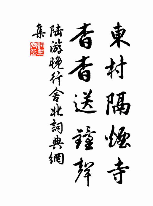 湖天雪景弄朝暉,清徹如雲散雨衣 詩詞名句