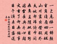 水龍吟 落梅原文_水龍吟 落梅的賞析_古詩文