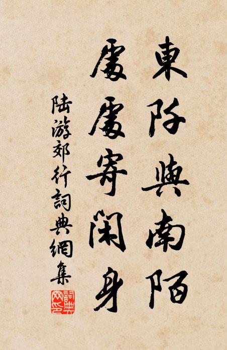 風從北海起,至此南海上 詩詞名句