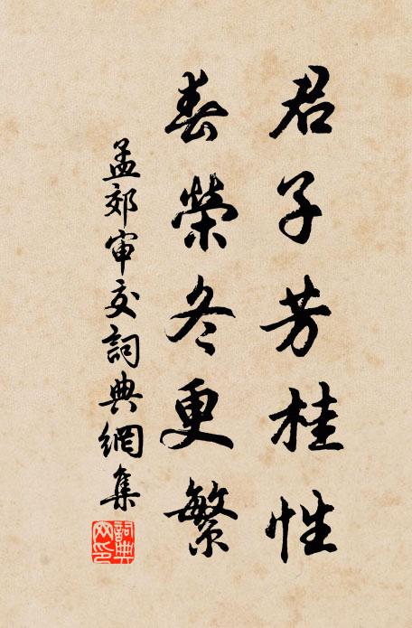 病令詩懶作，閒喜客頻過 詩詞名句