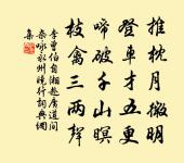 題黃山溫泉原文_題黃山溫泉的賞析_古詩文