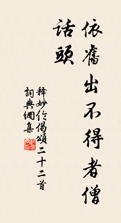 誰謂趨朝虛幾席，長兄歌酒更延賓 詩詞名句