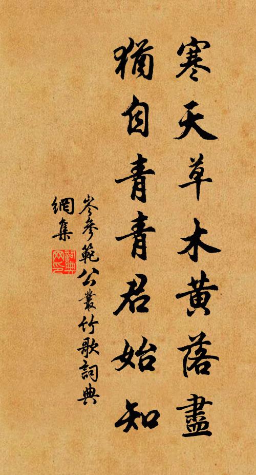 留儂看山仍看江，更薦鮮魚庖玉霜 詩詞名句