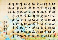 蝶戀花原文_蝶戀花的賞析_古詩文