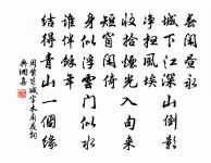 和宋永兄詠荔支用東坡刑字韻四首原文_和宋永兄詠荔支用東坡刑字韻四首的賞析_古詩文