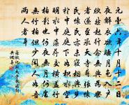 池上送考功崔郎中兼別房竇二妓原文_池上送考功崔郎中兼別房竇二妓的賞析_古詩文