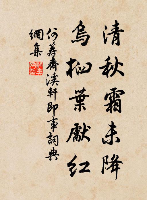 水拍平堤欲蘸天，濯纓人在小橋邊 詩詞名句