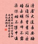 招石希孟朝飯原文_招石希孟朝飯的賞析_古詩文