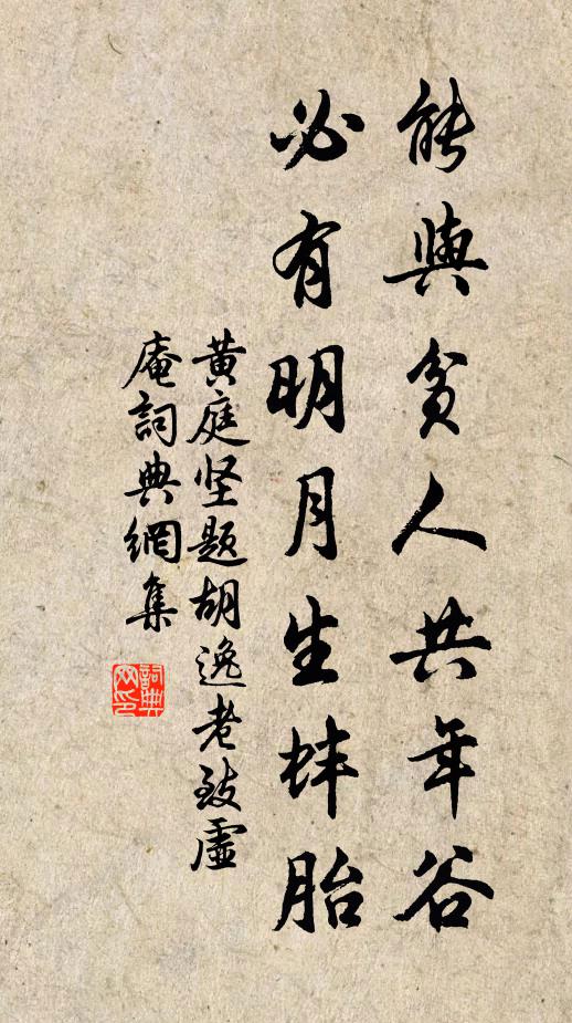 清歌妙舞兩無倫 詩詞名句