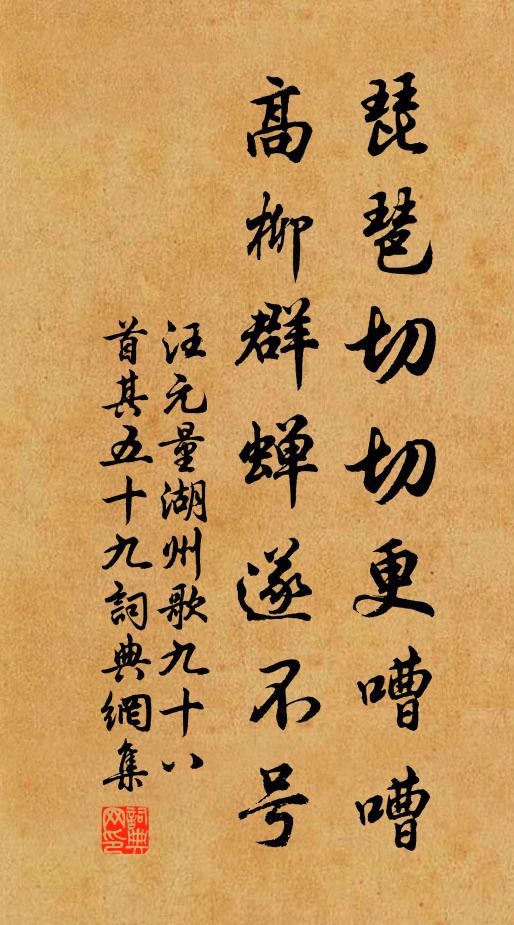 吹笛皆學龍,吹笙皆學鳳 詩詞名句