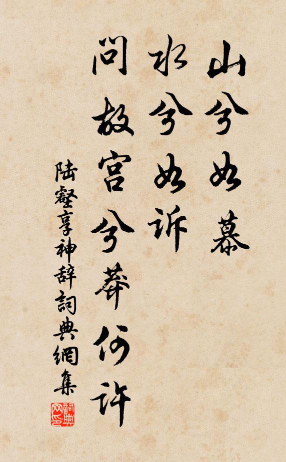 疊鼓遙翻瀚海波,鳴笳亂動天山月 詩詞名句