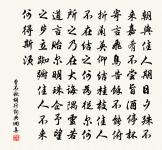 銘座一首原文_銘座一首的賞析_古詩文