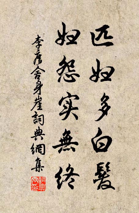 我之曾祖姑,爾之高祖母 詩詞名句