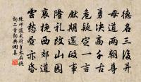 詠懷原文_詠懷的賞析_古詩文