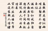 春晚桐江上閒望作原文_春晚桐江上閒望作的賞析_古詩文