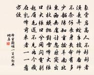 回波詞原文_回波詞的賞析_古詩文