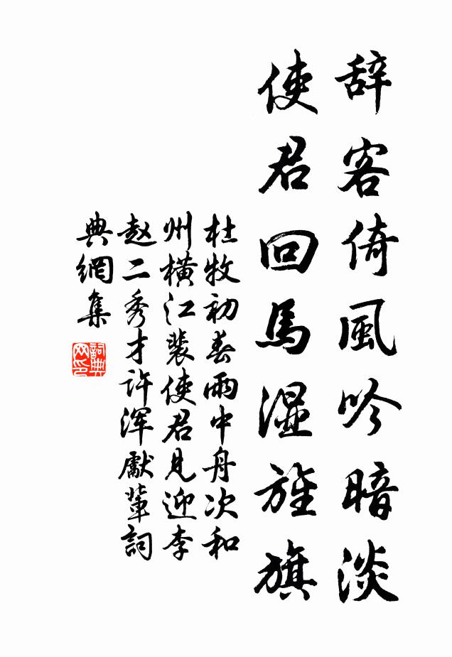 世事已黃髮，忘情付黑甜 詩詞名句