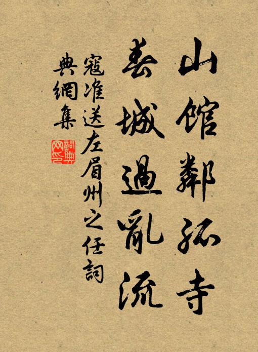 脫卻朝衣便東去，青雲不及白雲高 詩詞名句