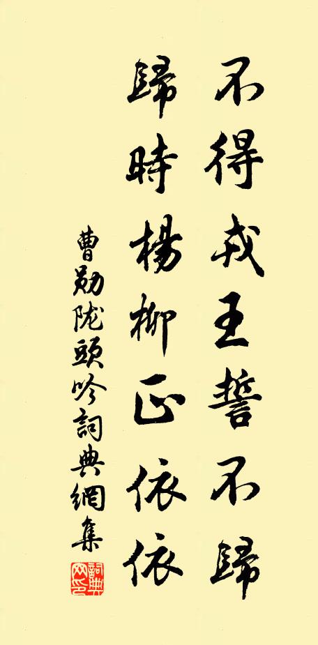 長安暮冬雪如山,堅冰錯落於其間 詩詞名句