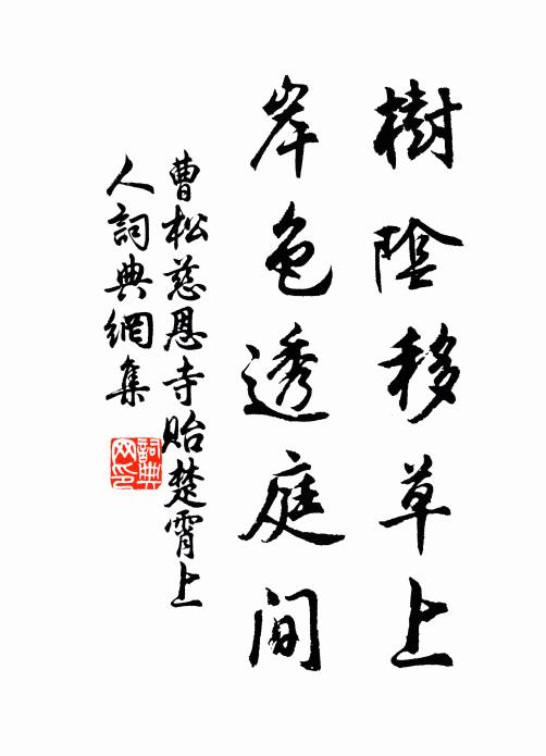 英英帝圃多鸞凰,上下羽翼何繽紛 詩詞名句