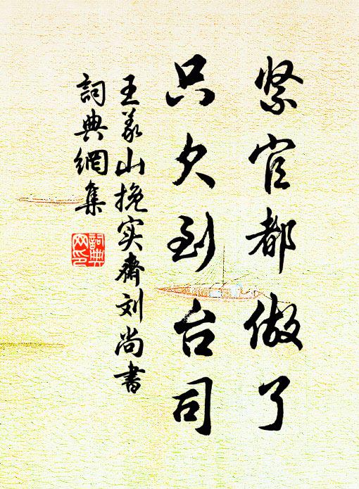 芳草不知愁,岩花但爭發 詩詞名句