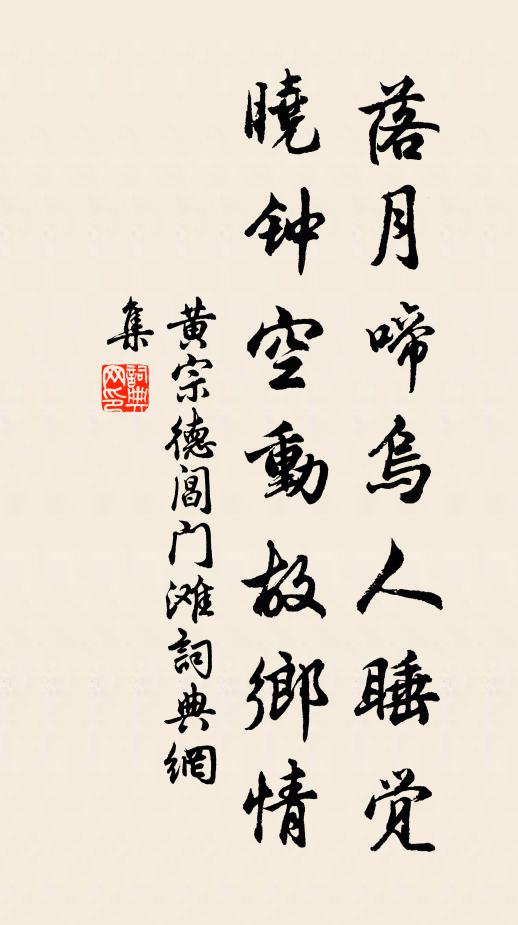 歲暮風動地，夜寒雪連天 詩詞名句