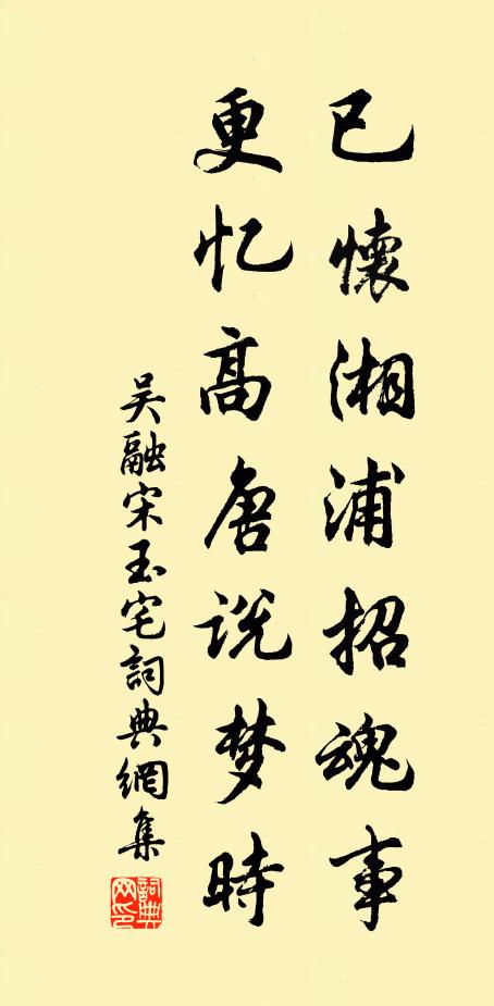 蜀客骨目高，聰辯劍戟新 詩詞名句