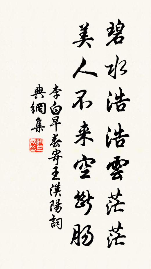 蝸廬何幸紆千騎,螢燭多慚對九枝 詩詞名句