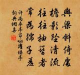 梁州令(同前)原文_梁州令(同前)的賞析_古詩文