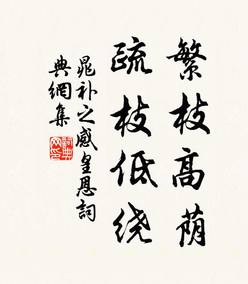 懽猶程孔交，來匪張范約 詩詞名句