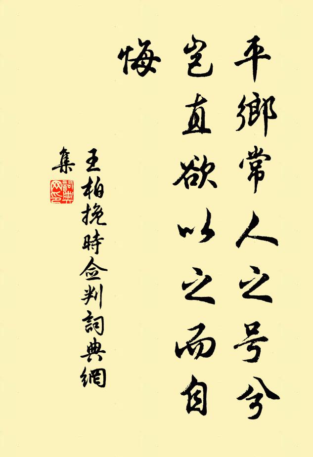 圖書羅滿前,意覽不由次 詩詞名句