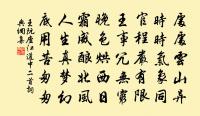 秋夜西崗聯句原文_秋夜西崗聯句的賞析_古詩文