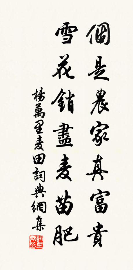 卷衣換斗酒，欲飲月明中 詩詞名句