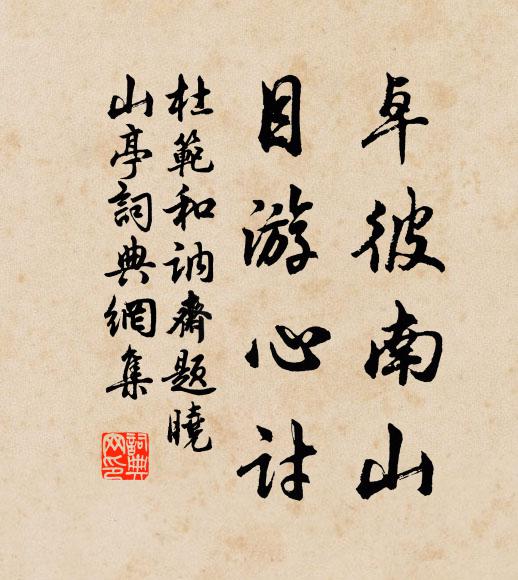 胡融的名句_胡融的詩詞名句_詩詞名句