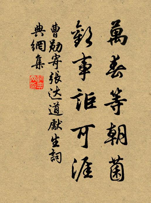 流水舊聲人舊耳，此回嗚咽不堪聞 詩詞名句