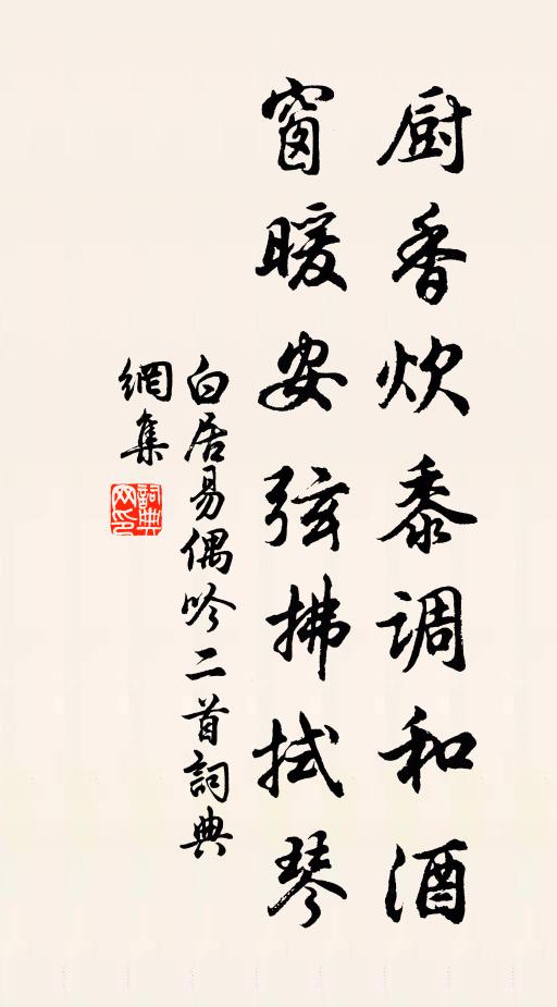 如風吹水自成紋，醫得耳聾成瞎禿 詩詞名句