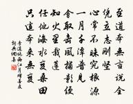 紫衣師詩詞全集_紫衣師古詩文大全