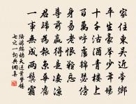 贈信安鄭道人原文_贈信安鄭道人的賞析_古詩文